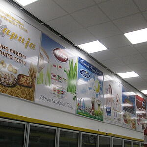 Prodajni deo- DIS marketi